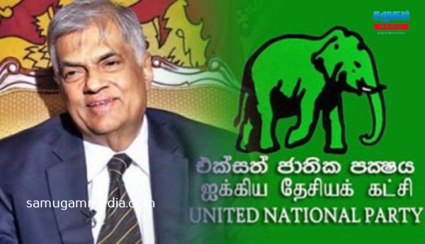 ஜனாதிபதித் தேர்தலை இலக்குவைத்து நாடெங்கும் ஐ.தே.கவின் 100 கூட்டங்கள்!- ரணில் வியூகம்  samugammedia 